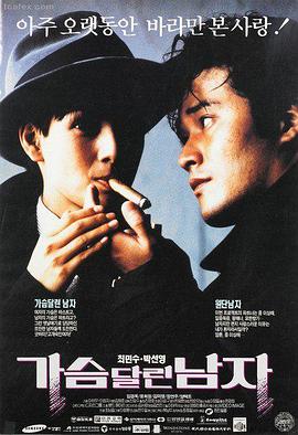 过往人生