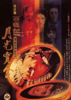 地球脉动